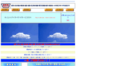 Desktop Screenshot of dkks.co.jp