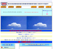 Tablet Screenshot of dkks.co.jp